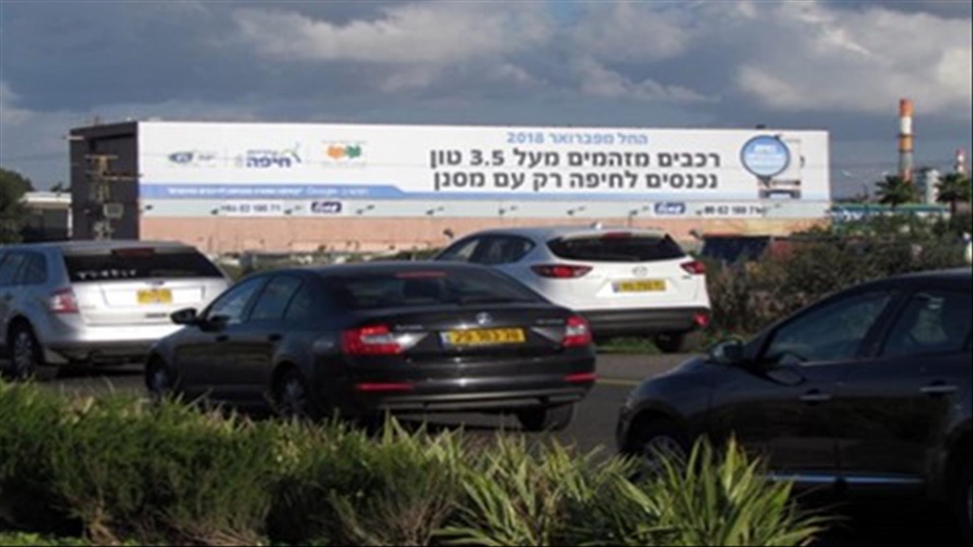 אוויר נקי 1